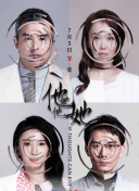 剑仙外传中的隐藏任务及其奖励揭秘